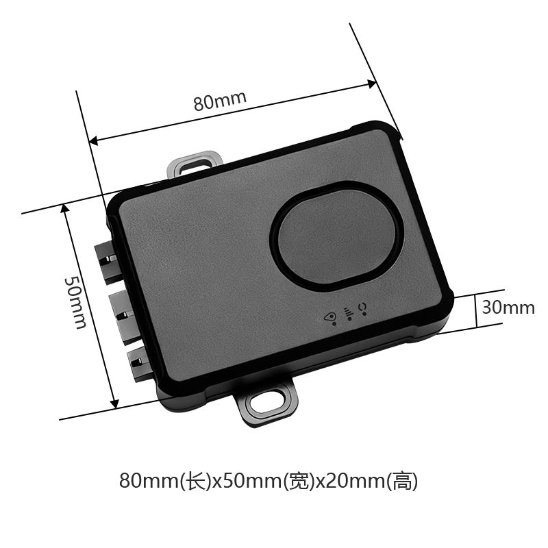 二轮电动车智能中控G30-A