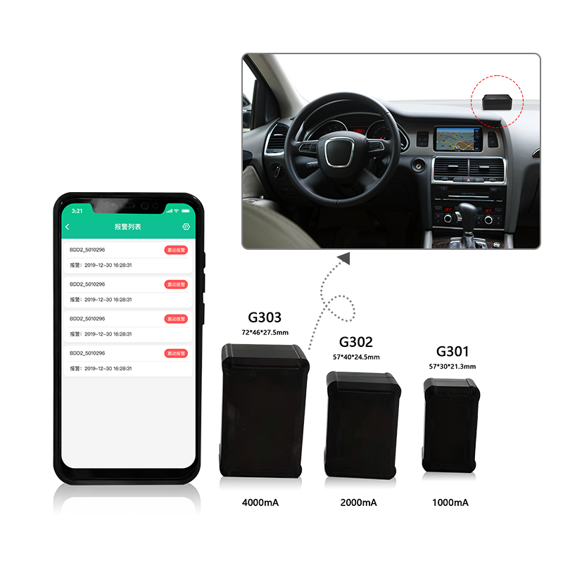 4G北斗GPS定位终端 G303