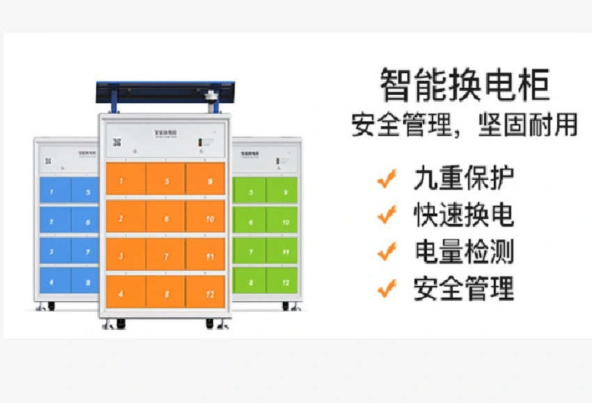 电动车换电柜的租赁模式和收益分配机制