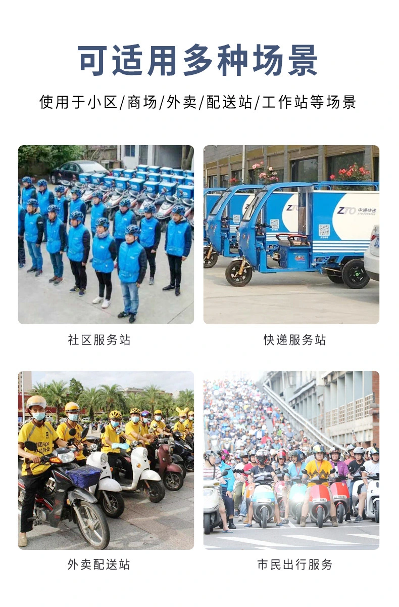 智能换电柜的应用范围和场景举例