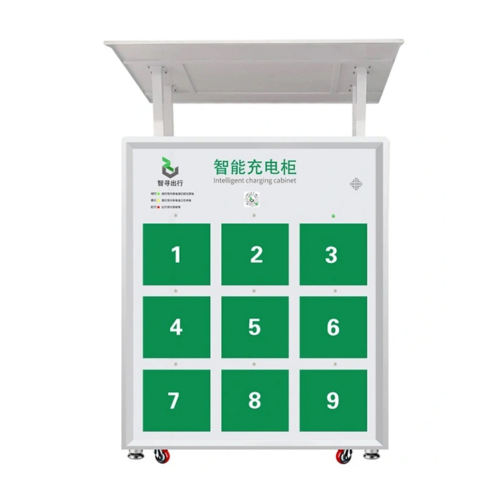9仓智能充电柜
