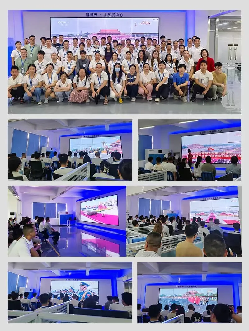 纪念中国人民抗日战争暨世界反法西斯战争胜利80周年