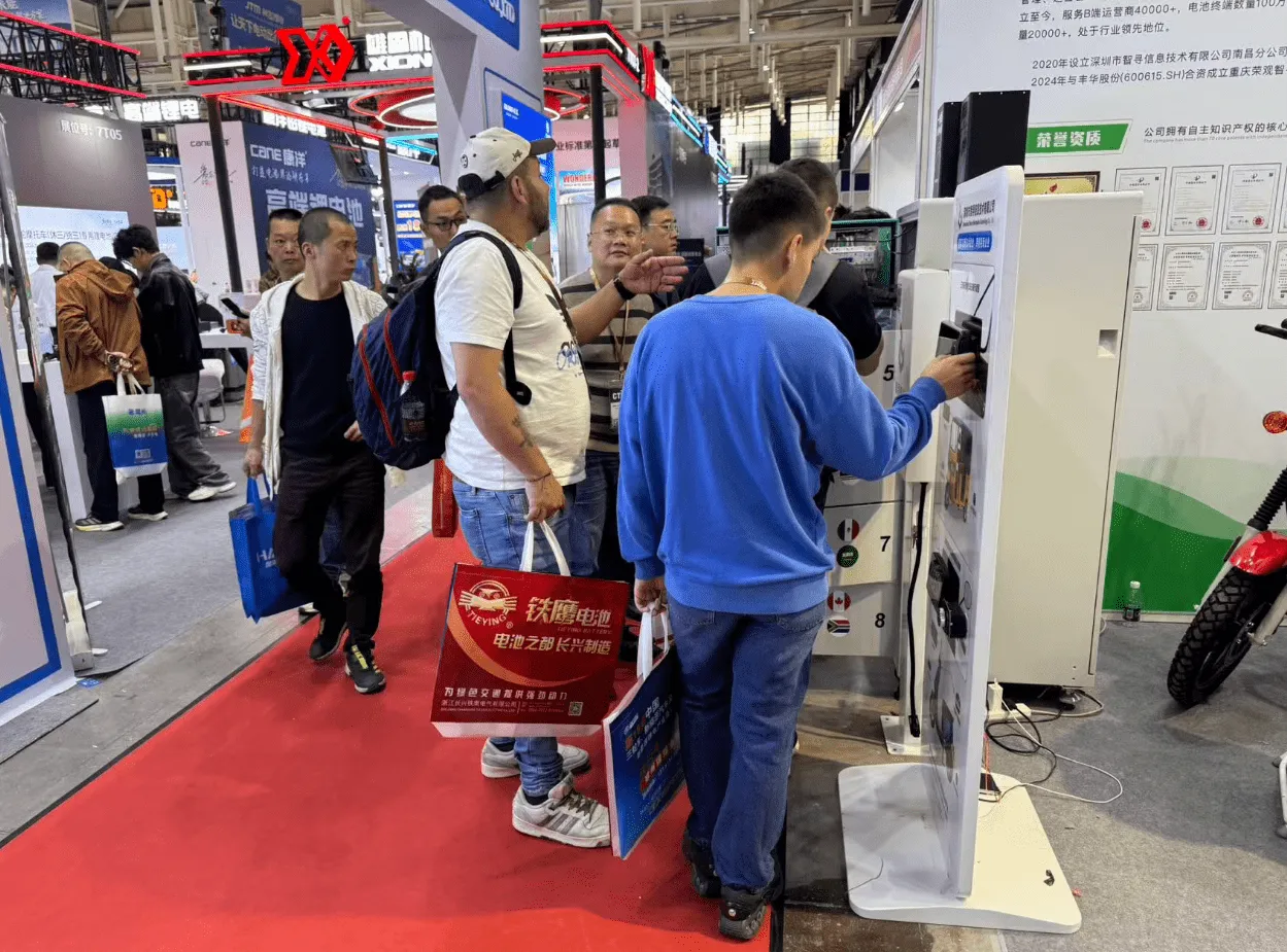 电摩<车/电/柜>一体化运营整体解决方案