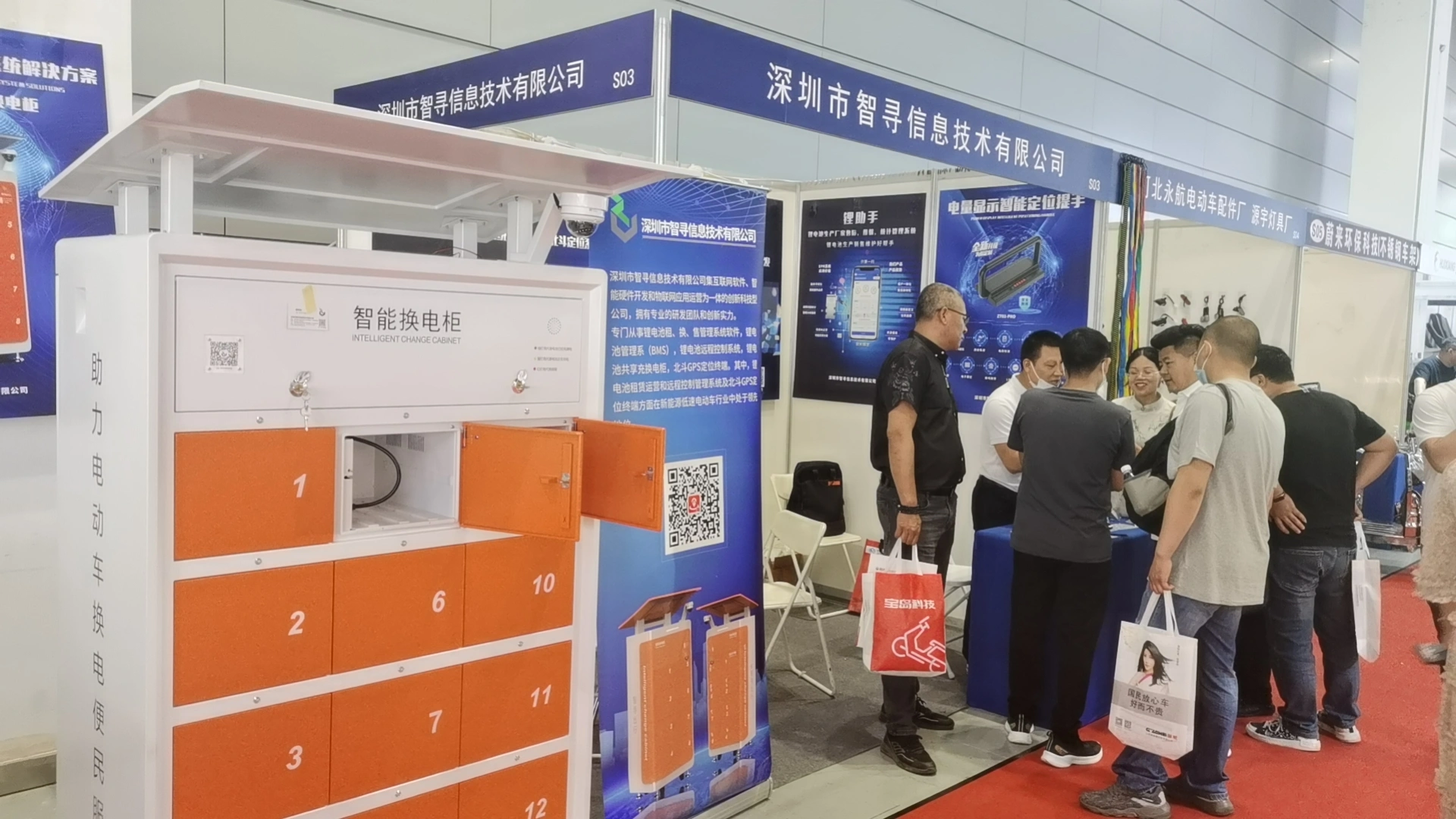 换电柜成为电动自行车充电领域的新焦点