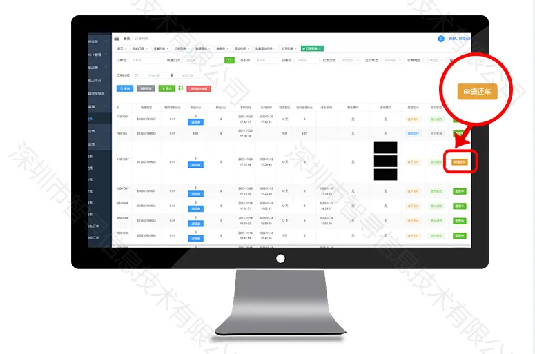 小众租车：小程序电动车租车还车详细演示