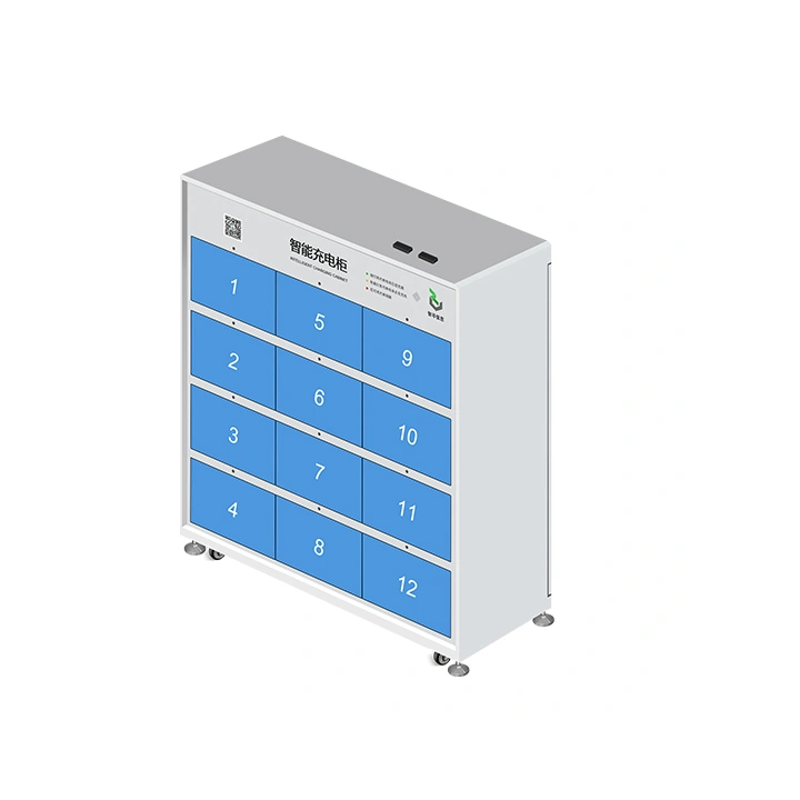12仓智能充电柜