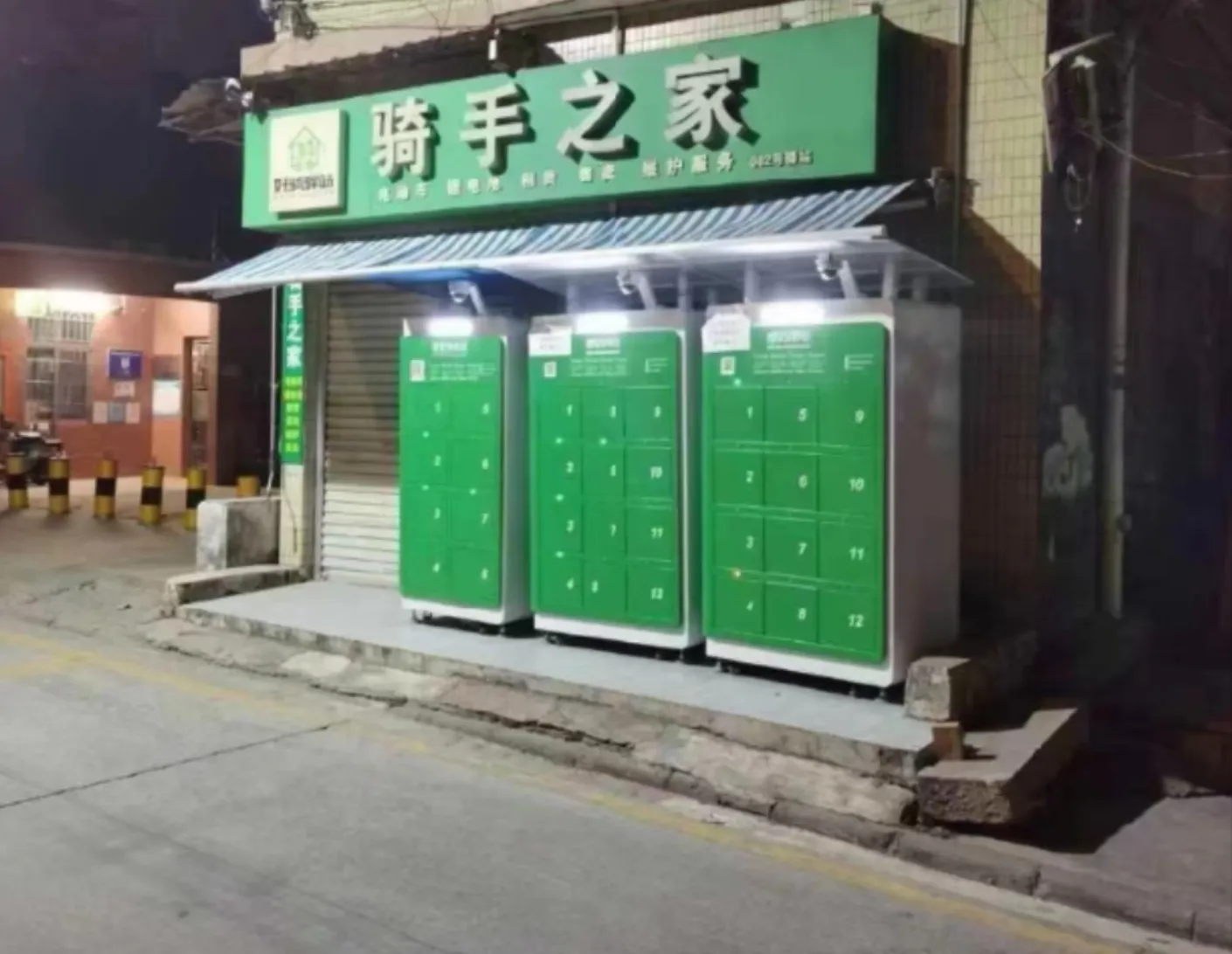 外卖骑手换电柜