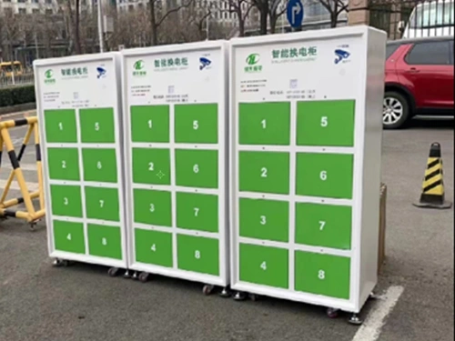 共享电池换电柜