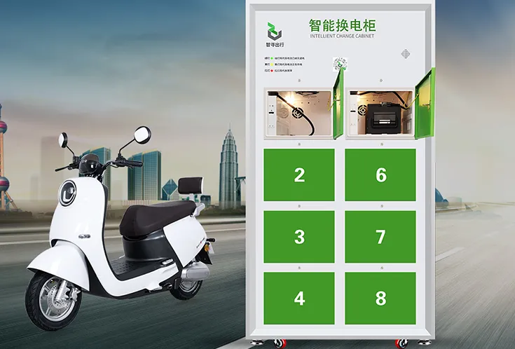 智能换电柜