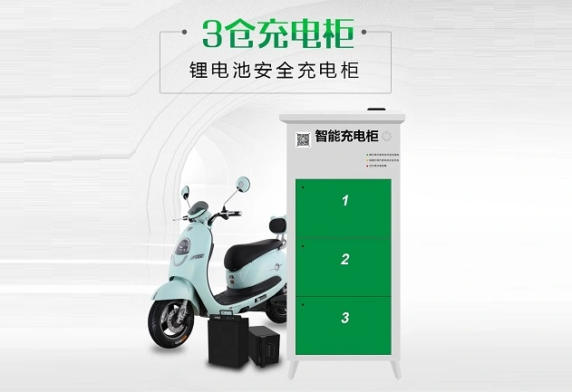 二轮电动车电池充电柜存在的隐患主要包括以下几个方面。一是电池充电柜的设计不合理，导致电池在充电过程中易发生过热、短路等问题，从而引发安全事故。二是电池充电柜的管理不善，缺乏定期检查和维护，使得设备老化、损坏的情况较为普遍。