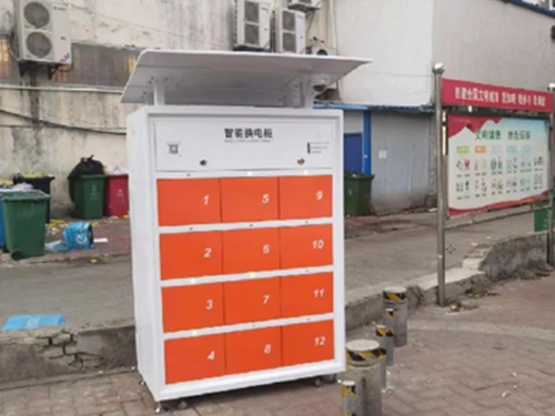 电池换电柜