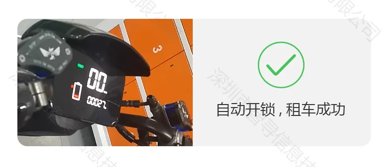 小众租车：小程序电动车租车还车详细演示