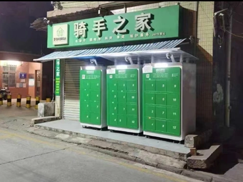 两轮车共享换电柜创业模式详细介绍